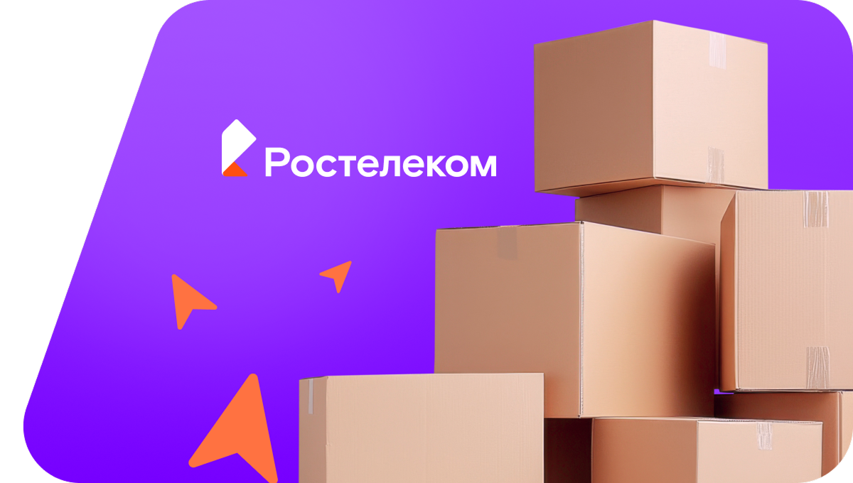 Переезд в новую квартирув село Отважное (Амурская область)