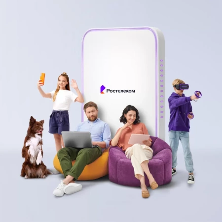 Технологии выгоды Ростелеком в село Отважное (Амурская область)